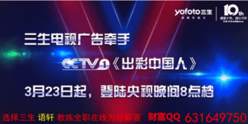 綠之韻塑料制品銷售 機遇與挑戰并存，適合有準備的創業者